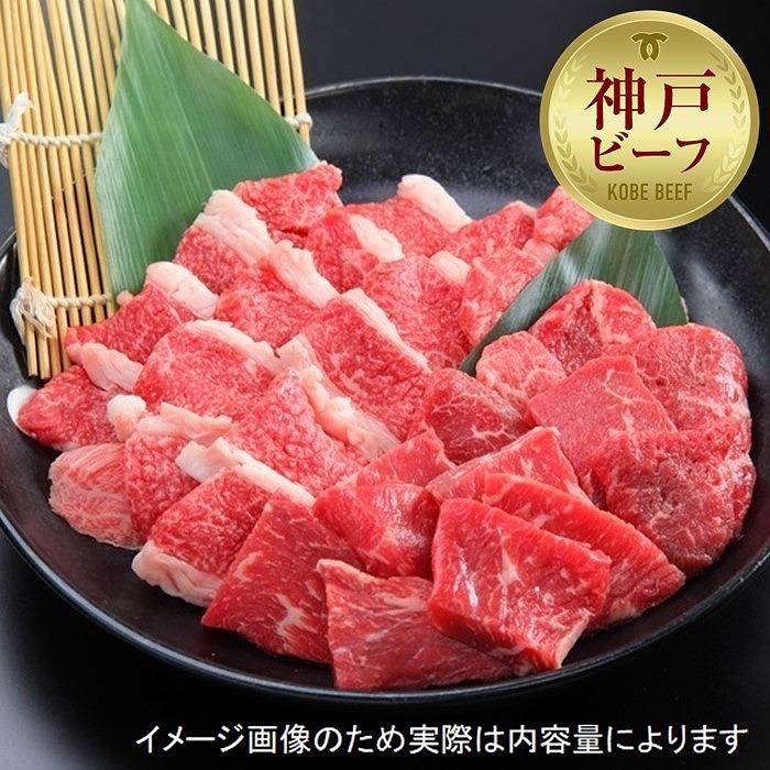 【西村ミートショップ】神戸牛 焼肉セット200g （カルビ＆ロース）