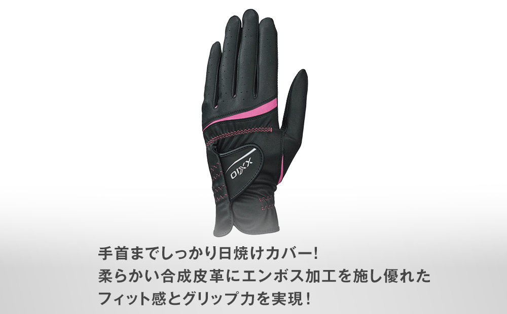 ãŒã¯ã·ãªã¬ãã£ã¹ã°ããŒã GGG-X022W ãã©ãã¯20cm