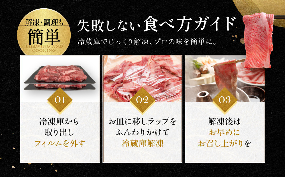 神戸牛 しゃぶしゃぶ・すき焼き用 かた・もも 500g KBS2