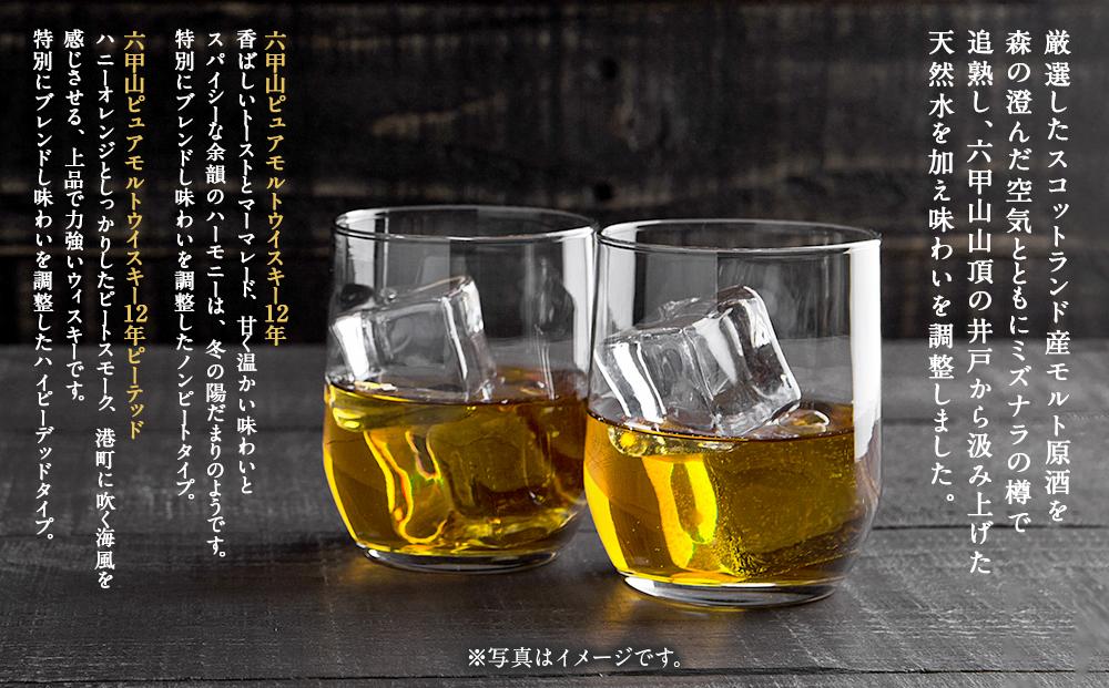 å
ç²å±±èžæºæãŠã€ã¹ããŒïŒæ¬ã»ããïŒãã¥ã¢ã¢ã«ããŠã€ã¹ããŒ12幎ïŒãã¥ã¢ã¢ã«ããŠã€ã¹ããŒïŒïŒå¹ŽããŒãããïŒ