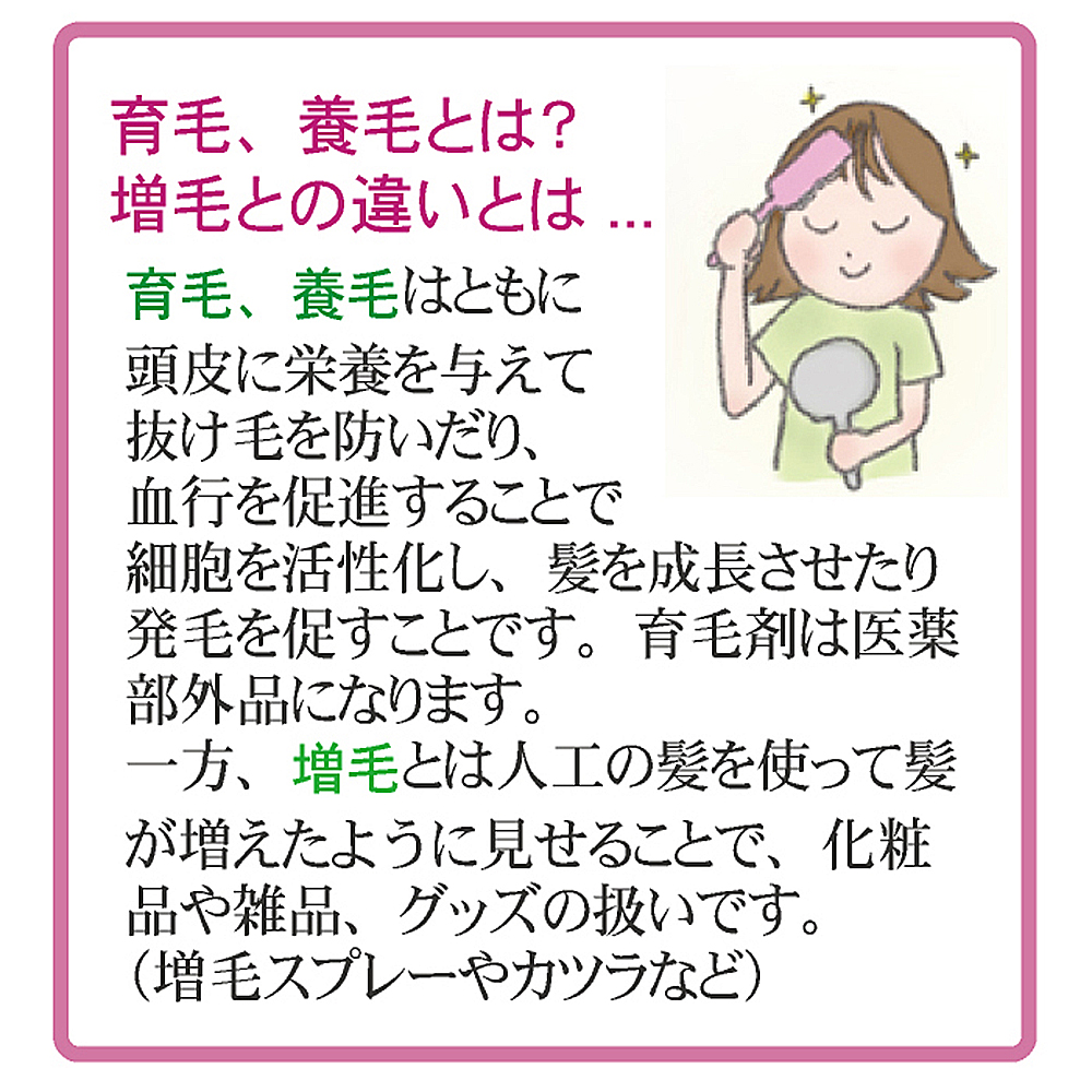 ããã©ãŠã³ç³»ã®é«ªã«ãå»è¬éšå€å è²æ¯ã»çºæ¯ä¿é²å€ ãã©ã€ãã©ã€ã ã¯ã€ãã¯ã€ã³ãã¯ã 120mL