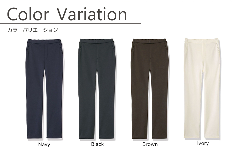 【B-THREE/ビースリー】ペットの抜け毛や花粉がつきにくい  ストレートパンツ(870031)