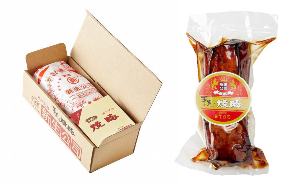 ç¥æžå
çºãæ°çå
¬åžãã®æé ãçŒè±