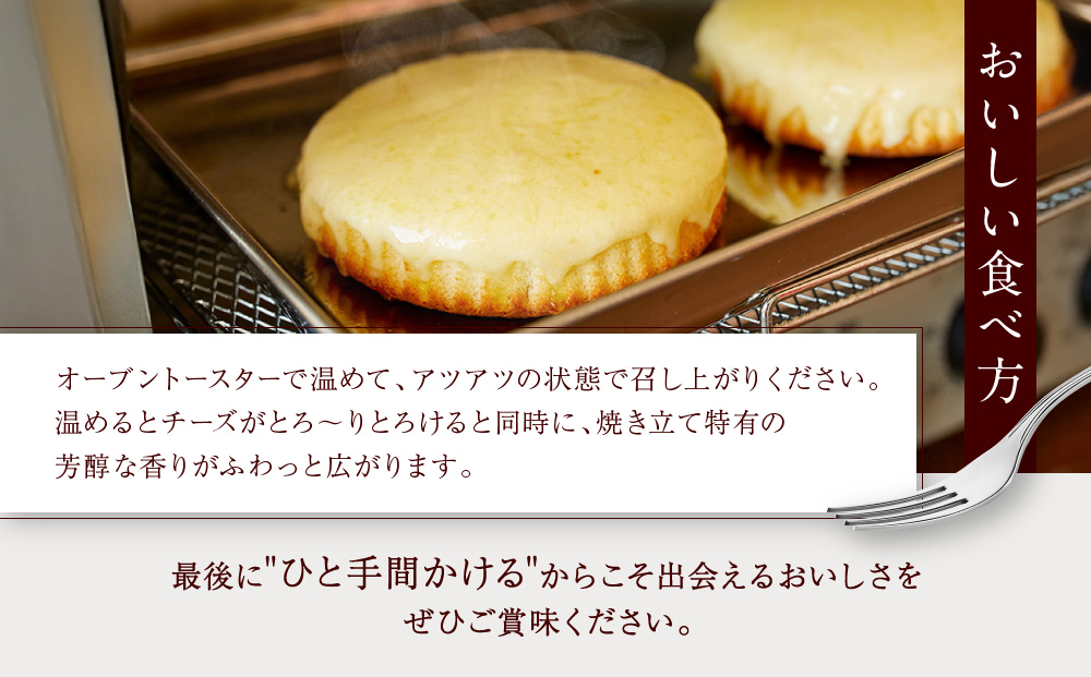 【観音屋】デンマークチーズケーキ　6個入り