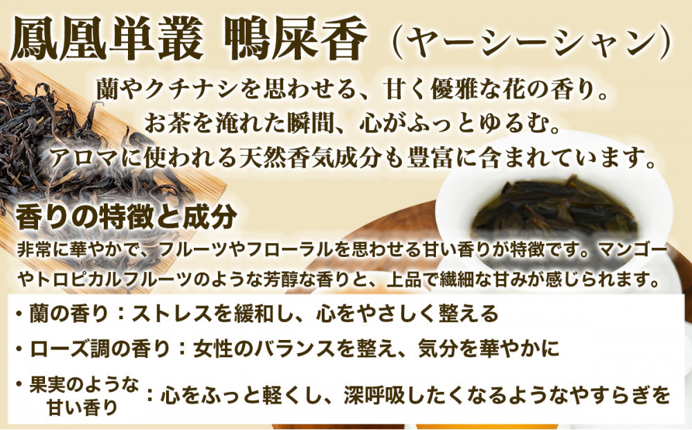 ããŸãã§é£²ãéŠæ°Ž é³³å°çéŸè¶ãã©ã€ãã®ããã«çããè±æã®ããã«æ°é«ãéŠããèªå®¶çç
鎚å±éŠ 50gïŒããŒããŒãããïŒ ïœäžåœè¶