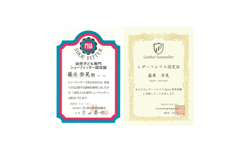 ç¥æžã®éŽäœãäœéšïŒæ°çå
çšãã¡ãŒã¹ãã·ã¥ãŒãºããŒãã«ããŒïŒãïŒ1è¶³ãã©ã³/2å