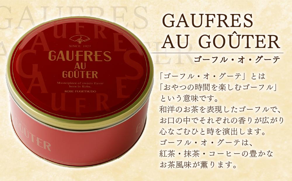 ãç¥æžé¢šæå ããŽãŒãã«ãã¥ãªã»ã°ãŒãD30