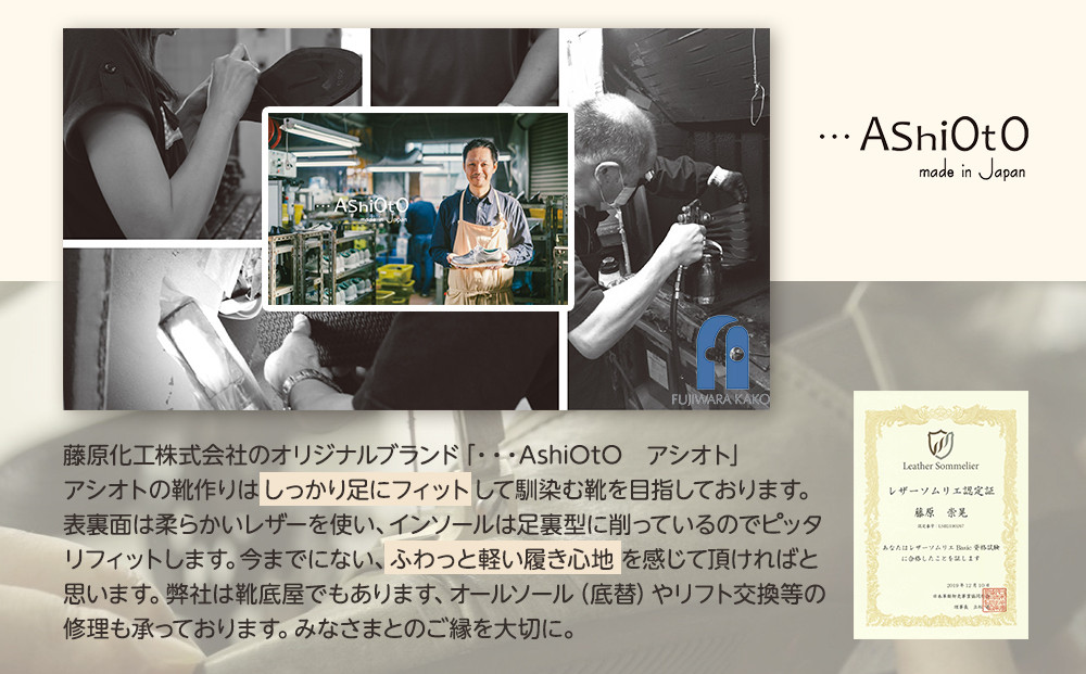 軜éã¡ããªãªã³ã·ã¥ãŒãºããã·ã«ã㌠/ ãµã€ãºã22.0ã»ã³ãã