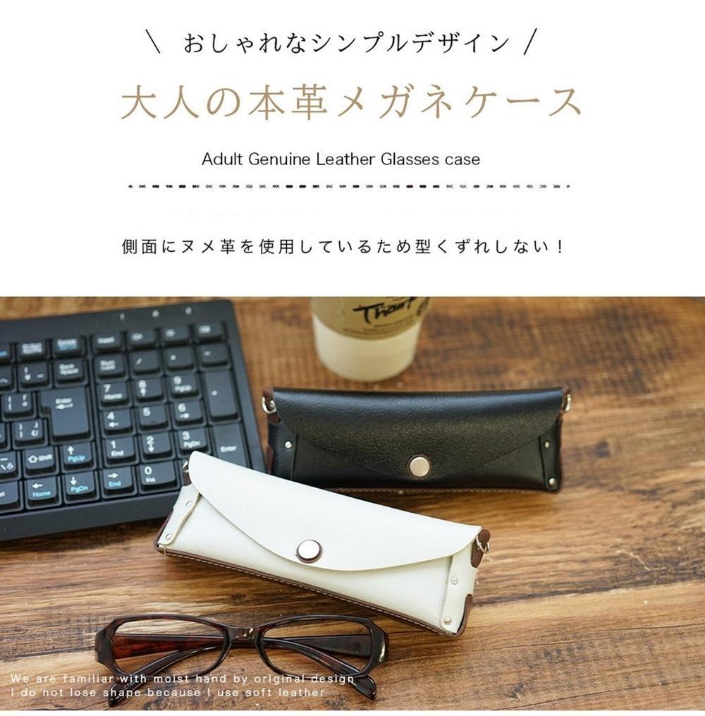 Natuuca.ブランド 本革メガネケース（Senpliceシリーズ）【オフグレー】