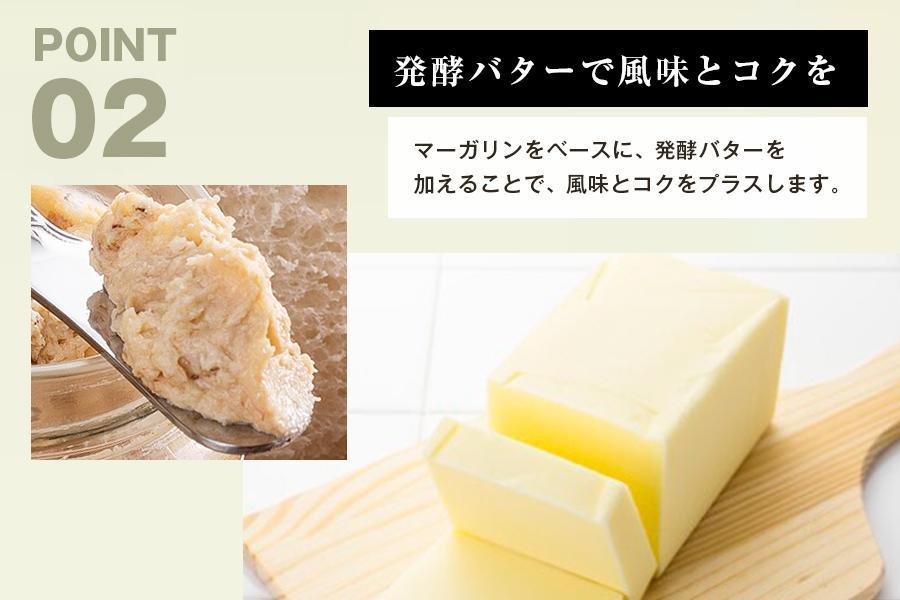 繝ェ繝繝√い繝シ繝「繝ウ繝峨ヰ繧ソ繝シ170gテ6譛ャ