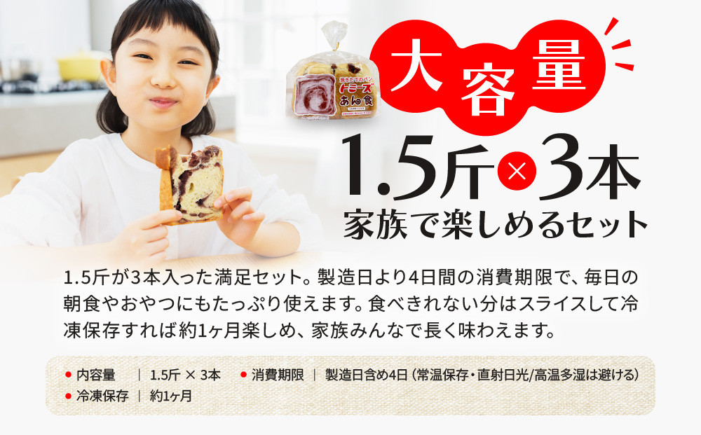 縲舌ヨ繝溘シ繧コ縲代≠繧馴」溘そ繝繝茨シ1.5譁、テ3シ