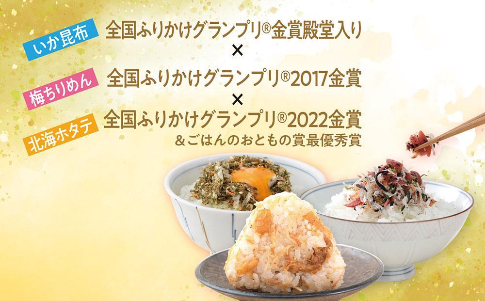 ããµãããšçŽçšãããæåž æ¢
ã¡ããã ã»ã㊠é£ã¹æ¯ã¹ ã»ãã ã®ãã 3çš® 3è¢ æŸ€ç°é£å ãµããã ã®ãã èŽççš ãã¯ãã®ãäŸ ã飯ã®ãäŸ ãµãããã°ã©ã³ã㪠éè³ éæç¡æ