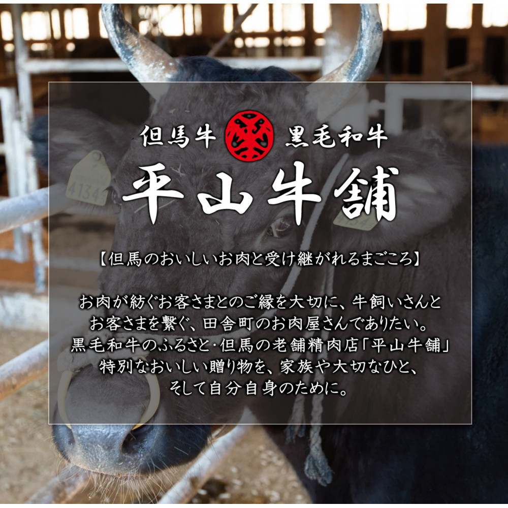 ＜但馬牛＞しゃぶしゃぶ 赤身&霜降り 特選セット1kg【FARMEISTER平山牛舗（やまのおかげ屋）FH10】