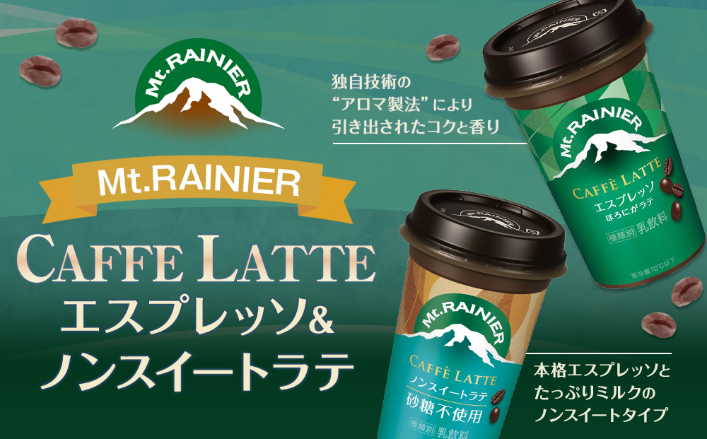 æ£®æ°žä¹³æ¥ ããŠã³ãã¬ãŒã㢠ã«ãã§ã©ãããšã¹ãã¬ããœ240mlÃ10åã»ããŠã³ãã¬ãŒãã¢ãã«ãã§ã©ãããã³ã¹ã€ãŒã 240ml à 10å