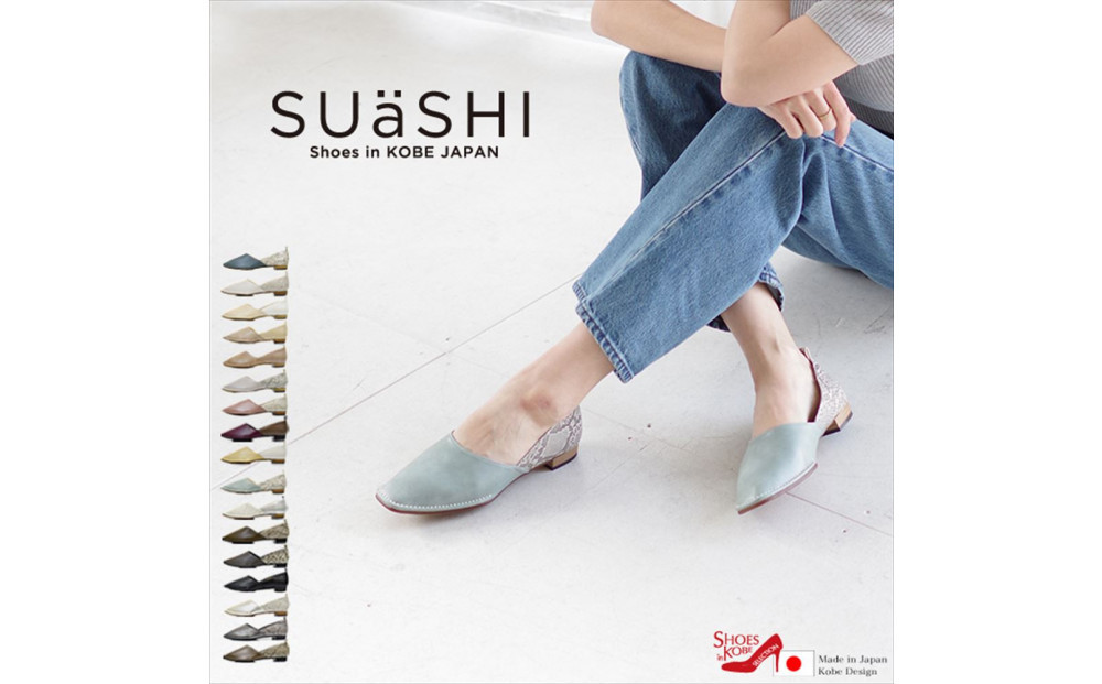 【SUaSHI(スウェイシー)】ドクターシューズ 1足購入クーポン