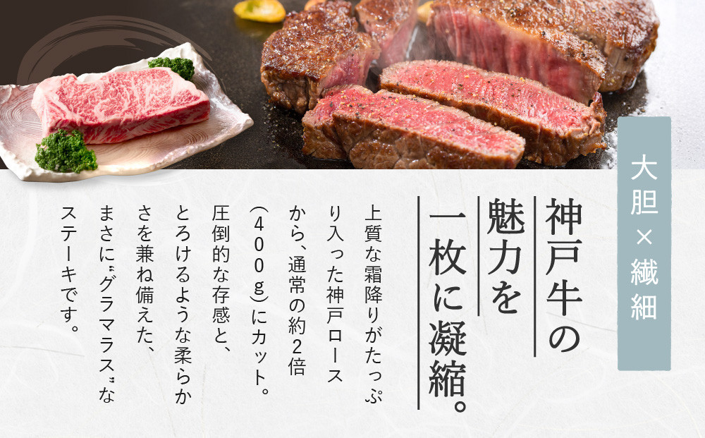 縲仙キ阡オ萓ソ縲代占セー螻九醍・樊虻迚帙げ繝ゥ繝槭Λ繧ケ繧ケ繝繝シ繧ュ縲400gx2譫壹
