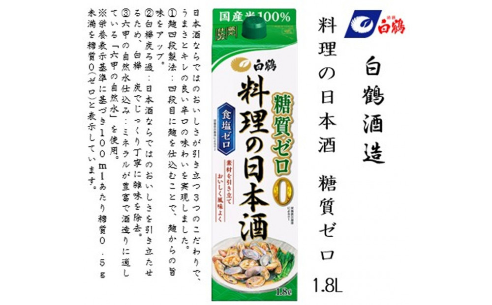 逋ス鮓エ 譁咏炊縺ョ譌・譛ャ驟 邉冶ウェ繧シ繝ュ 1.8Lテ2譛ャ