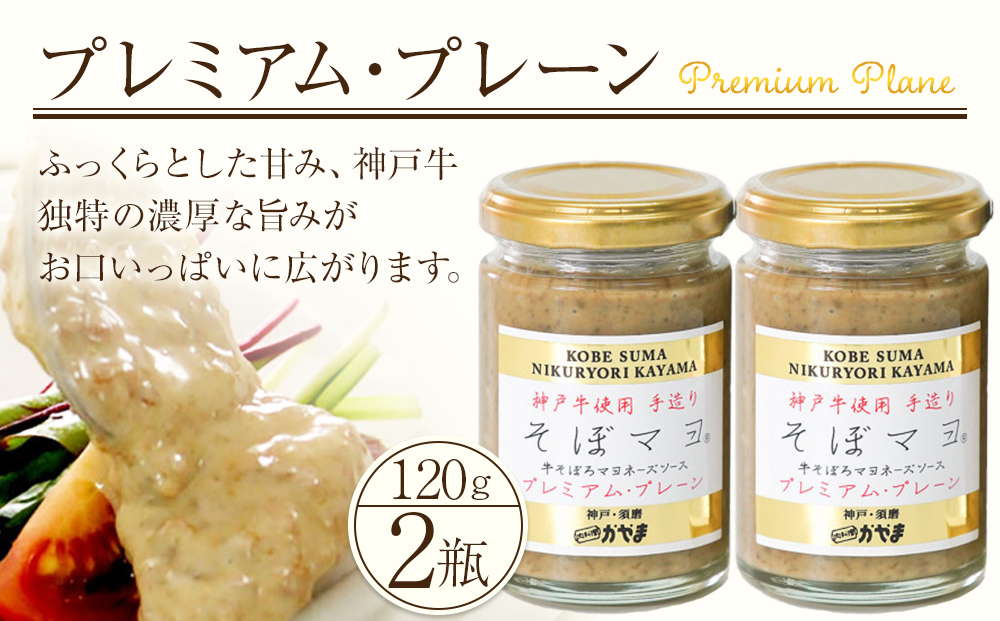 ããŒããšïŒçããŒãããšããŒãºãœãŒã¹ïŒãã¬ãã¢ã 2ç¶è©°ãåããã»ãã