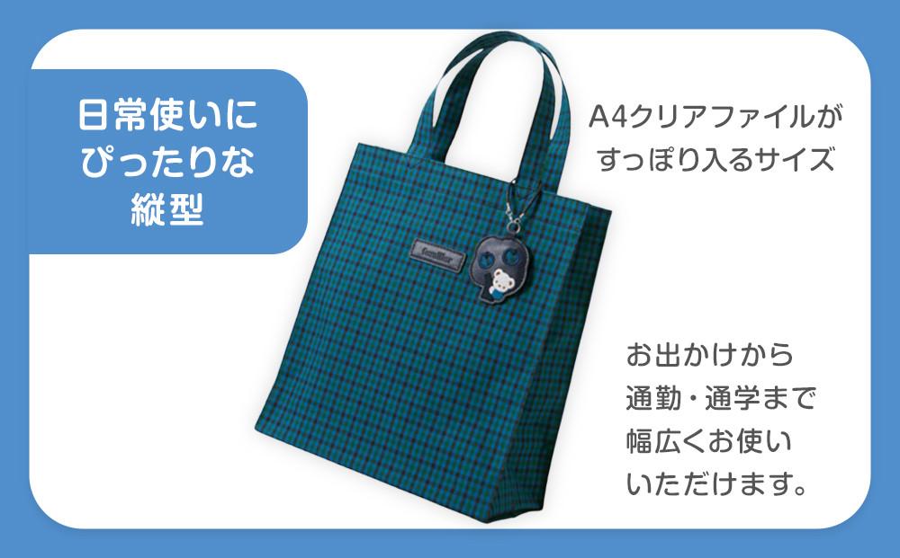 トートバッグM（青系ファミリアチェック）【2026年5月下旬以降順次お届け予定】