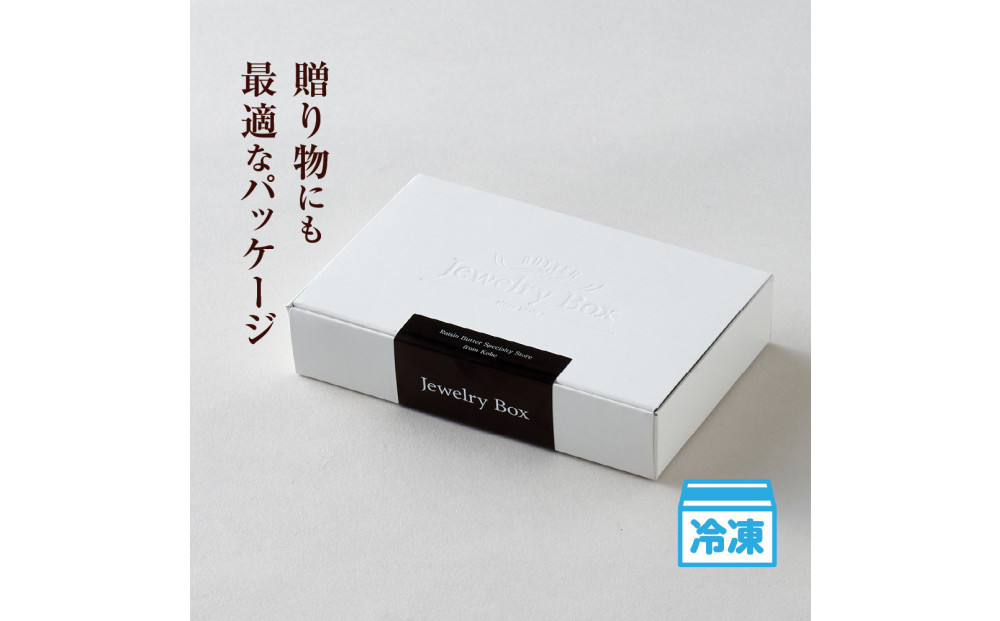 レーズンバター食べ比べ4種セット