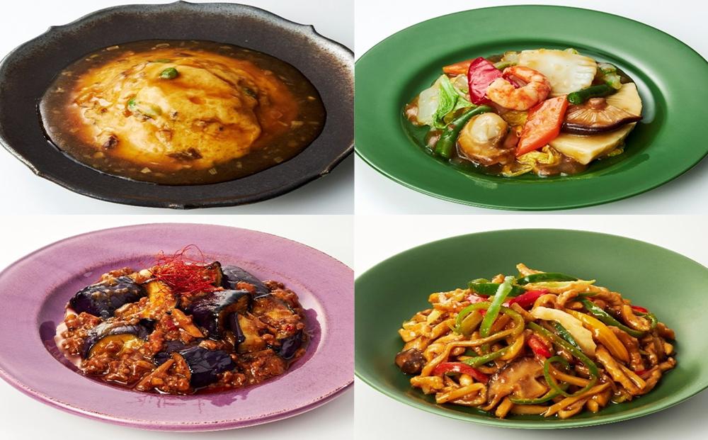 ããå°äžã®äžè¯ç·èå°éåºãåéžïŒãã©ãŒã«ãŒïŒããäžè¯æç8çš®ã»ãã