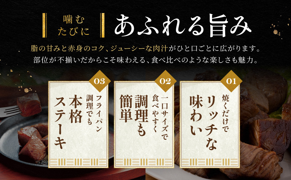 訳あり 神戸牛 サイコロステーキ ロース・かたロース・かた・もも 500g KBDS3