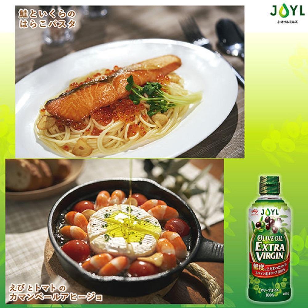 JOYL ãªãªãŒããªã€ã« ãšã¯ã¹ãã©ããŒãžã³ 400g ç¶ 2æ¬