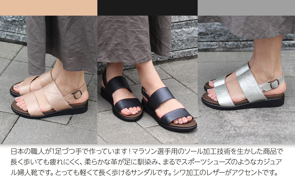 軽量2本ベルトサンダル 【アイボリーメタリック / サイズL（23.5～24.0センチ）】