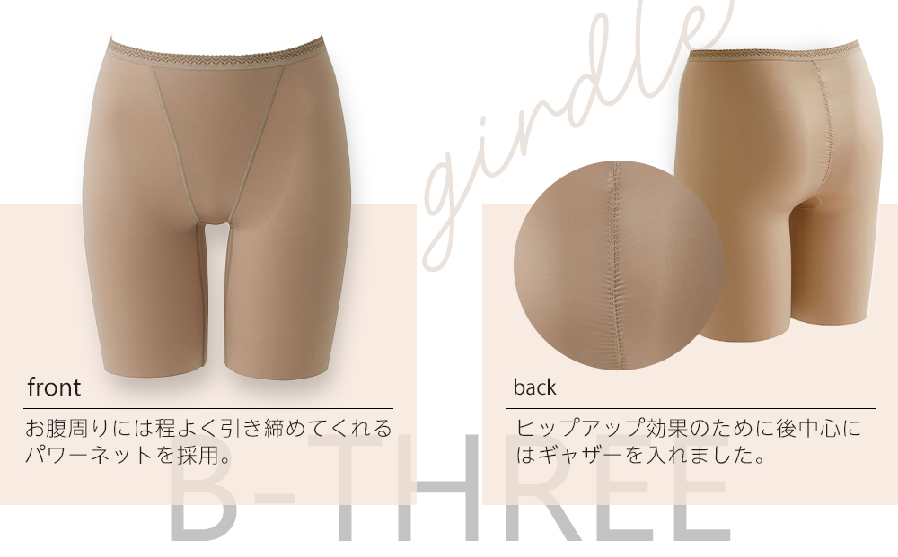 縲殖-THREE/繝薙シ繧ケ繝ェ繝シ縲代ヲ繝繝励r蜆ェ縺励¥蛹縺ソ荳翫£繧 縺ェ繧√i縺九↑閧瑚ァヲ繧翫ョ繧ャ繝シ繝峨Ν(770091)