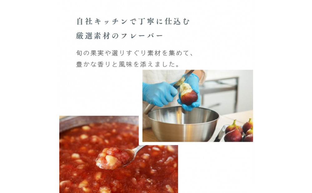 田田田堂　『お米のジェラート 全種セット 8個入（8種×各1個）』 天然麹で発行させた甘酒の「ヴィーガンジェラート」