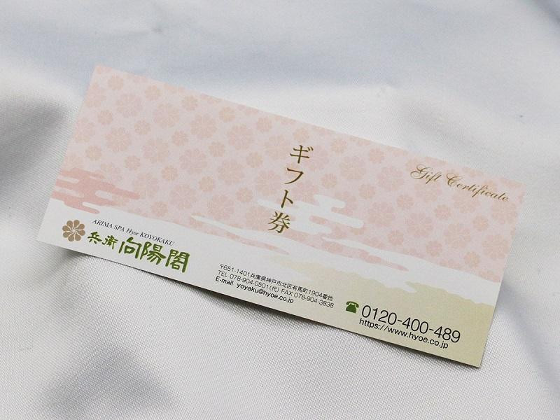 縲宣ォ伜ウカ螻矩∈螳壼刀縲代悟オ陦帛髄髯ス髢」縲阪ぐ繝輔ヨ蛻クシ10荳蜀逶ク蠖難シ