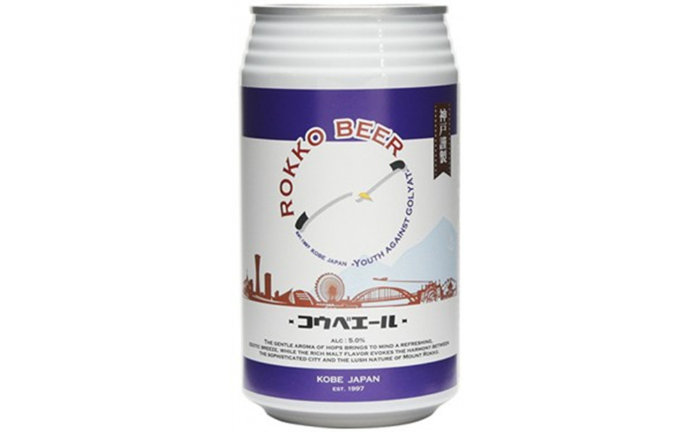 KOBE ALE (神戸エール（ビール）) 350ml缶 x 24本