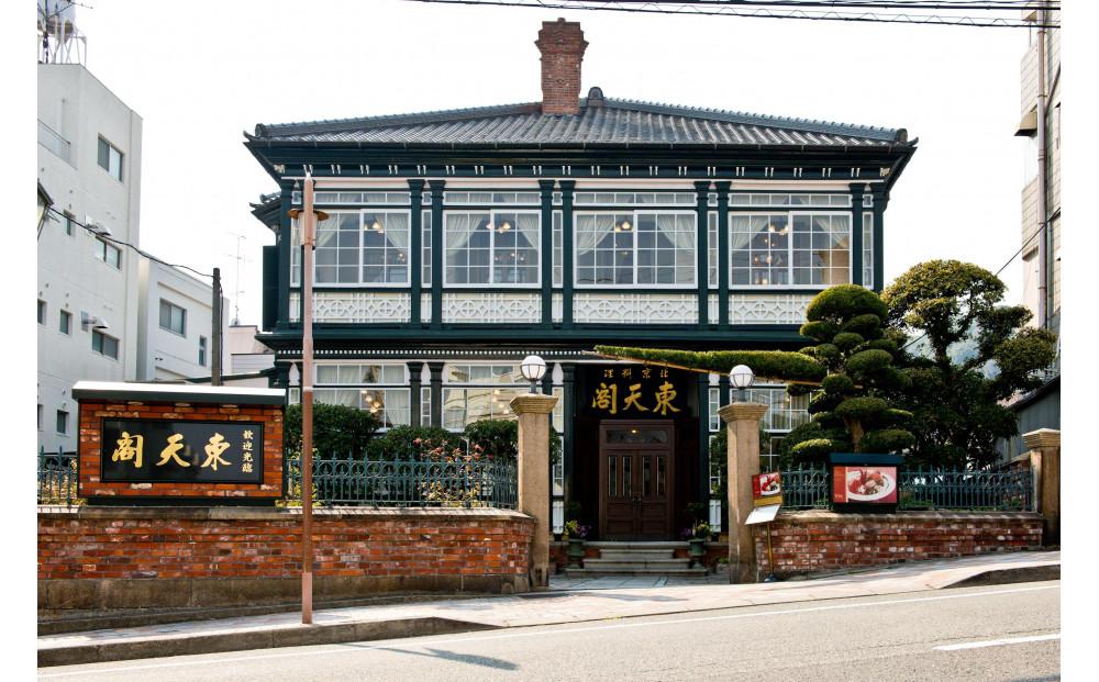 【プレミアムコース】ペアランチお食事券