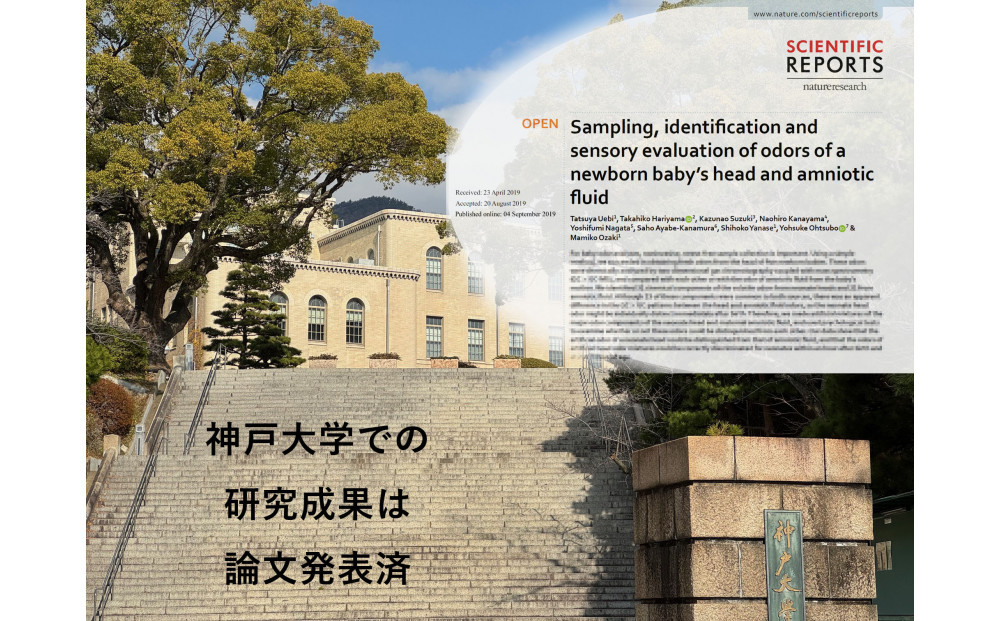 Poupon pure プポンピュア  オードパルファン 赤ちゃんの頭の香りの香水 5mL