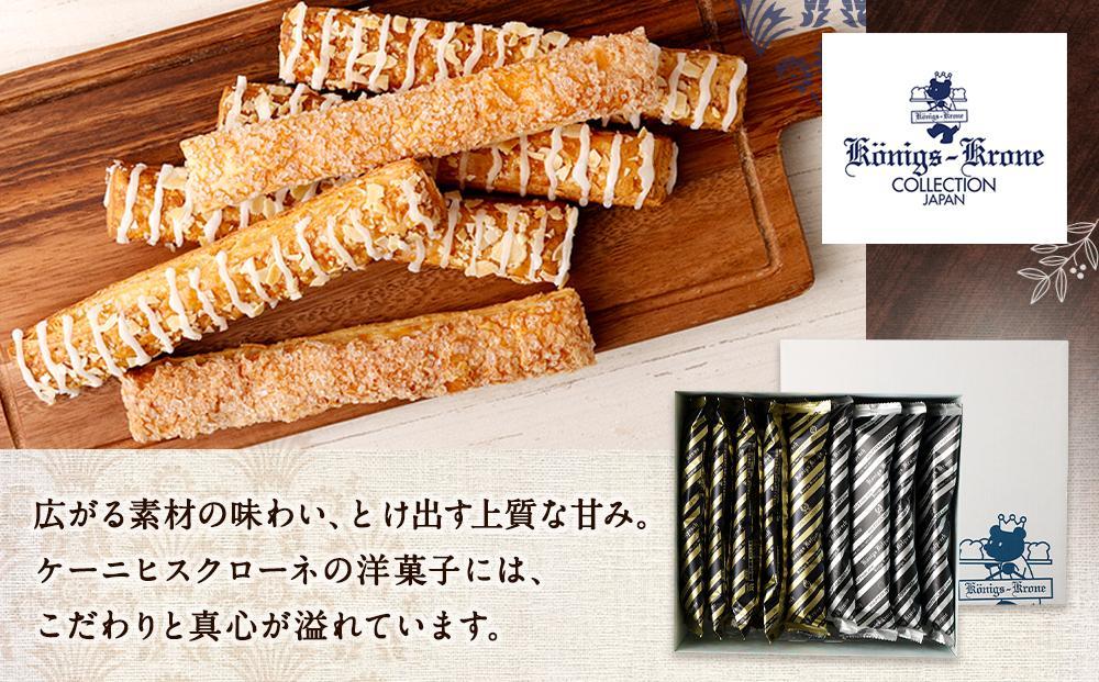 【ケーニヒスクローネ】オリジナルギフト （ケルぺス＆グラッテン）