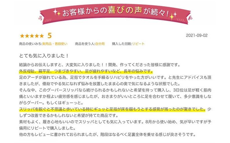 【五つ星ひょうご認定】【職人手作り】100歳まで歩ける足を目指して！　トレーニングスリッパ　グーパー　ドクターホワイルシリーズ　DRFT2（ターコイズブルー）