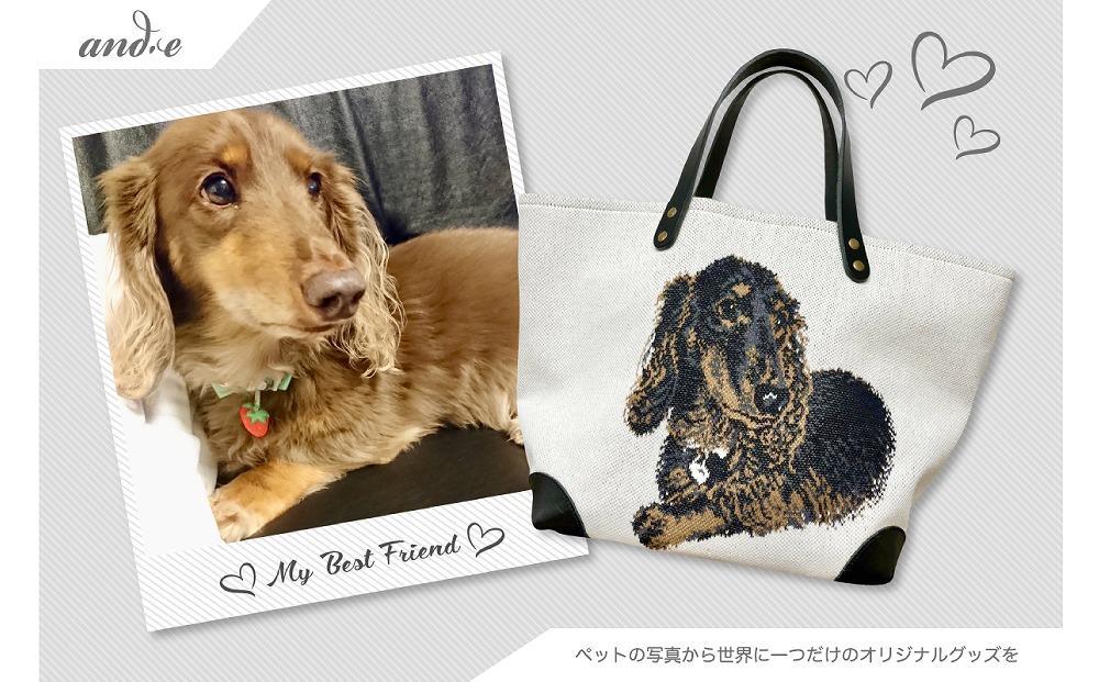 【グレー×ブラック】ペットの写真からそっくりに編み上げた ニット生地でつくる【オーダーメイド・トートバッグ】