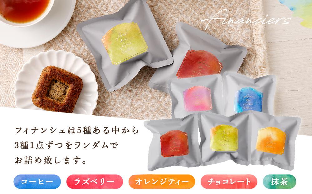 ãã£ãã³ã·ã§3çš®ãšã¯ãããŒçŒ¶ã®ãã