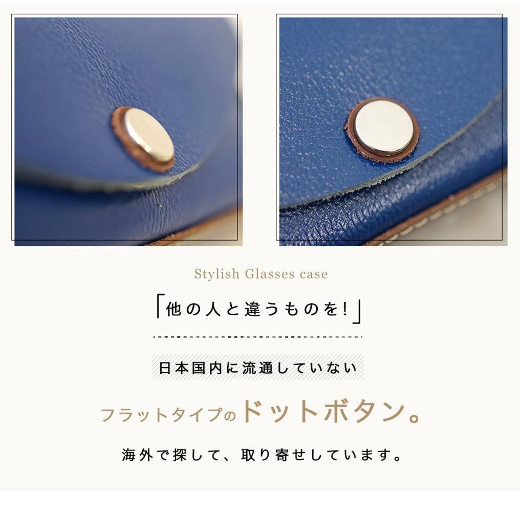 Natuuca.ブランド 本革メガネケース（Senpliceシリーズ）【オフグレー】