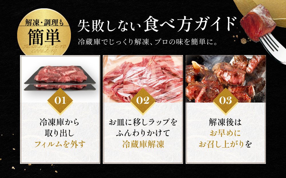 訳あり 神戸牛 サイコロステーキ ロース・かたロース・かた・もも 500g KBDS3