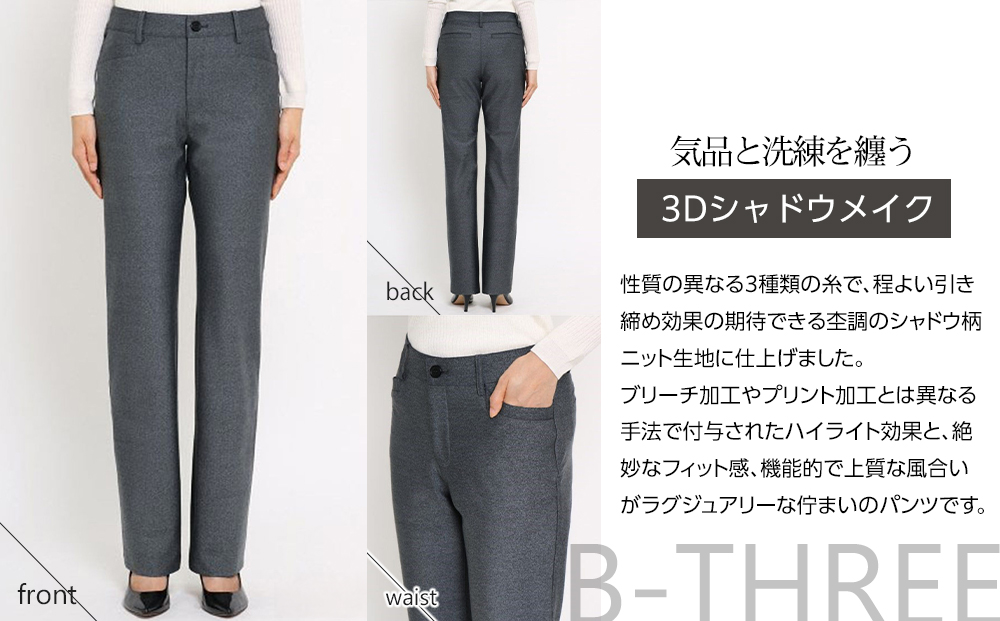 ãB-THREE/ããŒã¹ãªãŒãçŸèèŠã ã©ã°ãžã¥ã¢ãªãŒãªå€§äººã®ã¹ãã¬ãŒããã³ã(770353)