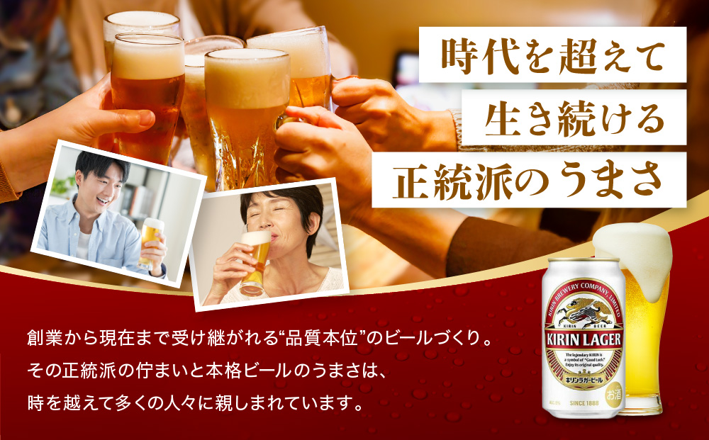 シ懊く繝ェ繝ウ繝薙シ繝ォ3繝オ譛亥ョ壽悄萓ソシ槭く繝ェ繝ウ繝ゥ繧ャ繝シ350mL郛カ縲豈取怦1繧ア繝シ繧ケシ24譛ャシ嘉3蝗槭逾樊虻蟾・蝣エ