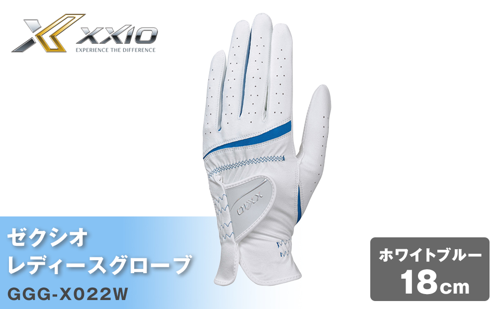 ãŒã¯ã·ãªã¬ãã£ã¹ã°ããŒã GGG-X022W ãã¯ã€ããã«ãŒ18cm