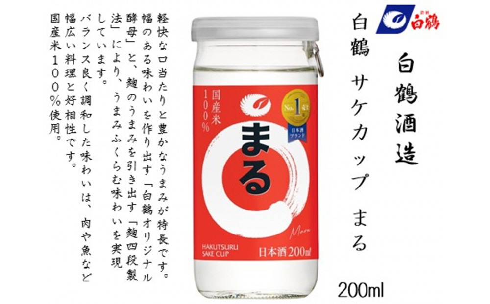 逋ス鮓エ 繧オ繧ア繧ォ繝繝 縺セ繧 200ml逑カ x 30譛ャ