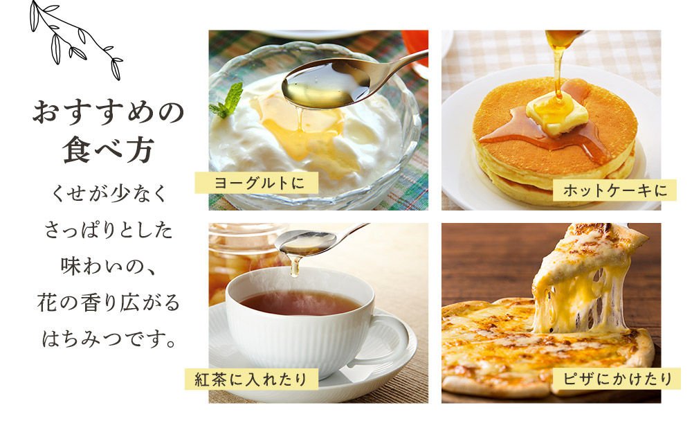 ポートピア産純粋はちみつ～Portopia Honey～【2個入り】