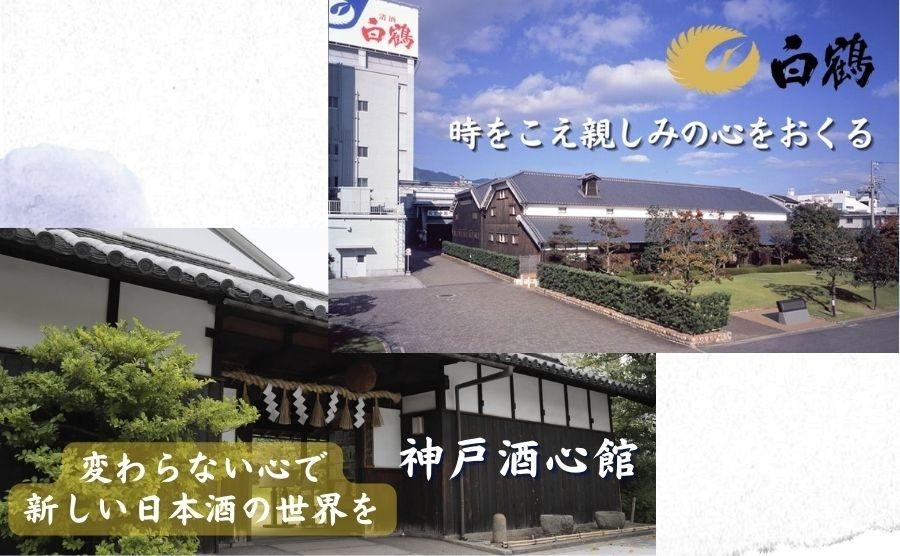 ç¥æžåž å°é
èèé
èµ çŽç±³åéž é£²ã¿æ¯ã¹ 720ml 2æ¬ã»ãã ç¿é²/çŠå¯¿ æ¥æ¬é
äººæ° ã®ãã å
µåº«ç