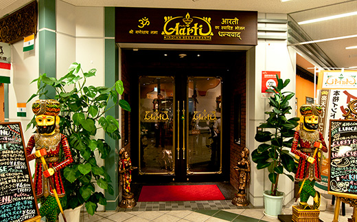 神戸アールティー　大盛りインドカレーお試しセット