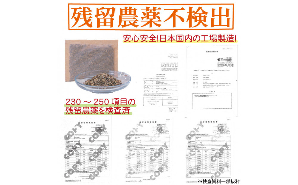 機能性表示食品　血糖力茶