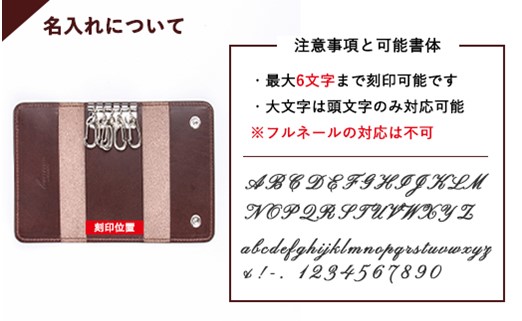 名入れ無料 Lemmaのキーケース（イエロー）