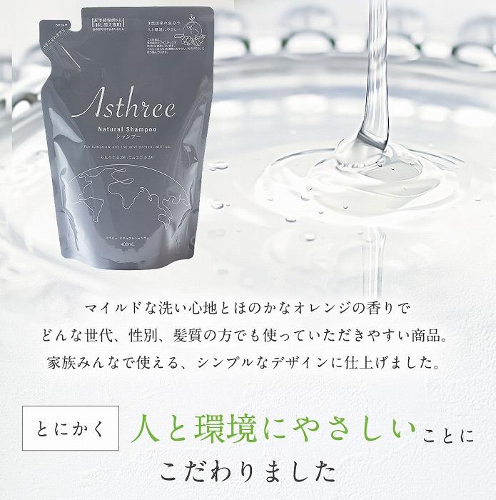 繧「繧ケ繝ェ繝シ縲繝翫メ繝・繝ゥ繝ォ繧キ繝」繝ウ繝励シ